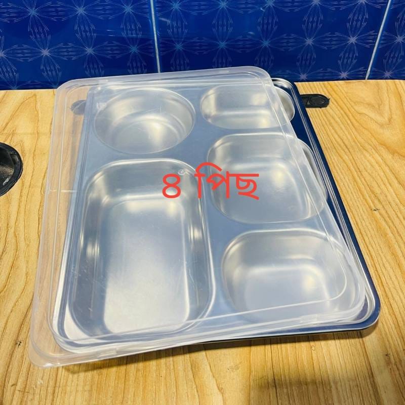 4 PC প্রিমিয়াম স্টেইনলেস স্টিল ৫-খোপ প্লেট (ঢাকনাসহ) 