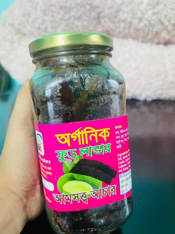 ৫০০ গ্রাম আমসত্ত্ব আচার